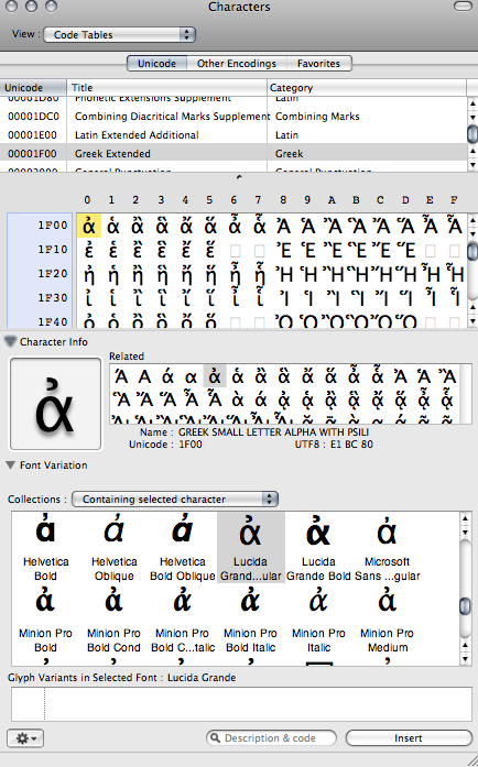 Mac OSX character input palette